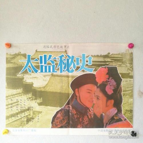 意大利文凭